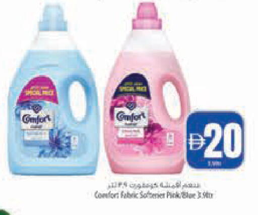 available at Safeer Market in UAE - Abu Dhabi