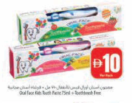 available at Safeer Market in UAE - Abu Dhabi