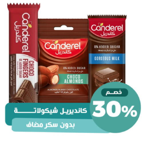 available at United Pharmacies in KSA, Saudi Arabia, Saudi - Tabuk