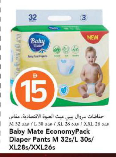 available at مارك & سيف in الإمارات العربية المتحدة , الامارات - دبي