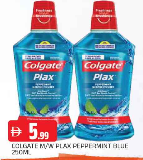 available at AL MADINA in UAE - Sharjah / Ajman