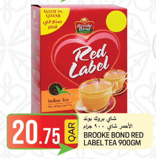 available at  Great Hypermarket in Qatar - Umm Salal