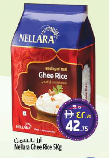 available at SAFARI HYPERMARKET  in UAE - Ras al Khaimah