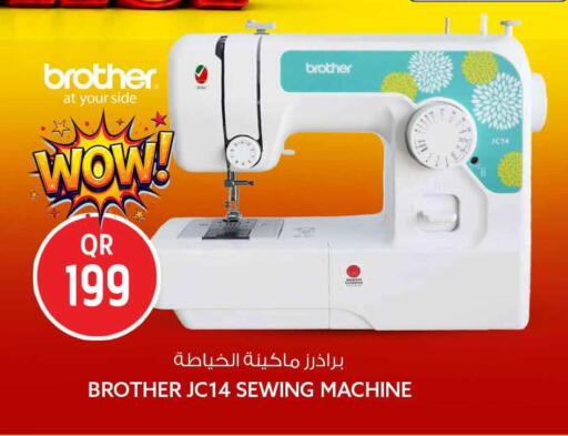 available at Safari Hypermarket in Qatar - Al Shamal