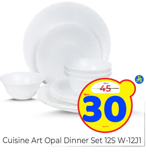 available at Makkah Hypermarket in KSA, Saudi Arabia, Saudi - Jeddah