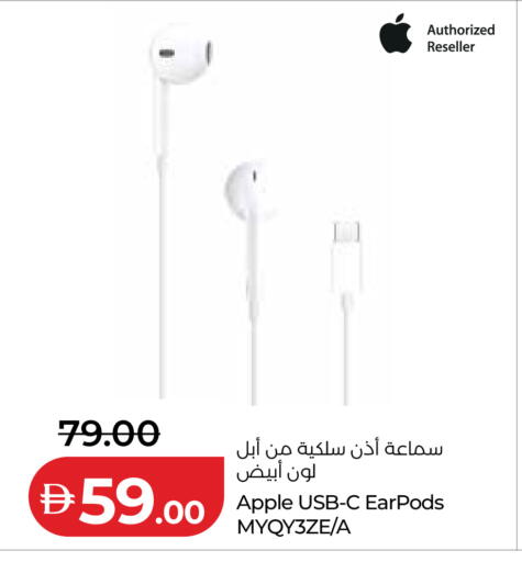 Apple available at لولو هايبرماركت in الإمارات العربية المتحدة , الامارات - دبي