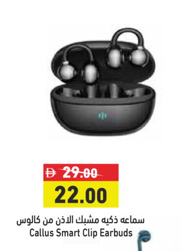 available at Aswaq Ramez in UAE - Ras al Khaimah