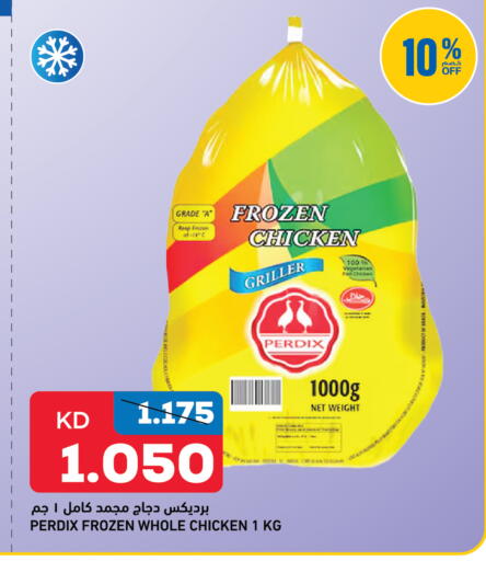 available at Oncost in Kuwait - Kuwait City