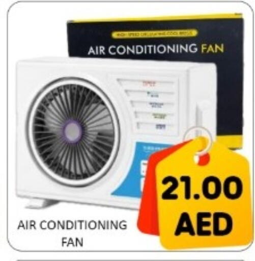 available at GREEN GIFT DEPARTMENT STORE in UAE - Abu Dhabi
