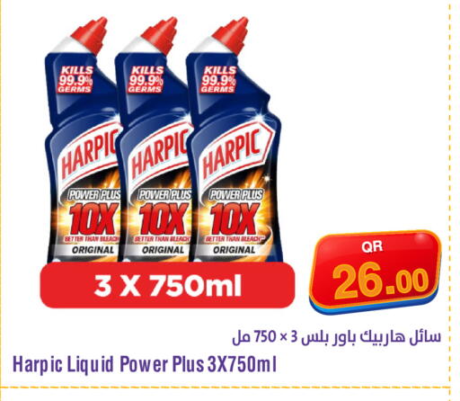 available at ميغا مارت in قطر - أم صلال