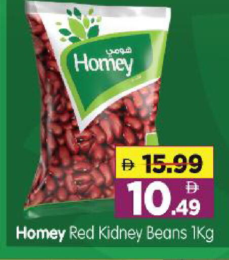 available at هايبر ماركت المدينة in الإمارات العربية المتحدة , الامارات - أبو ظبي