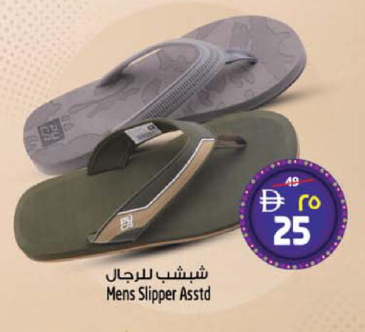 available at Safari Hypermarket  in UAE - Dubai