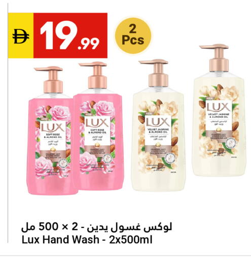 available at Grand Emirates Market in UAE - Abu Dhabi