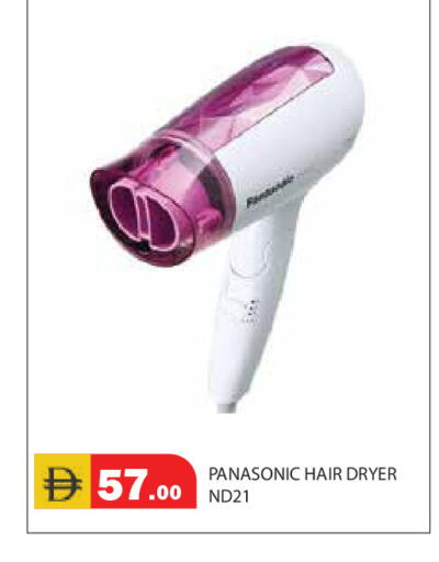 available at Baniyas Spike  in UAE - Abu Dhabi