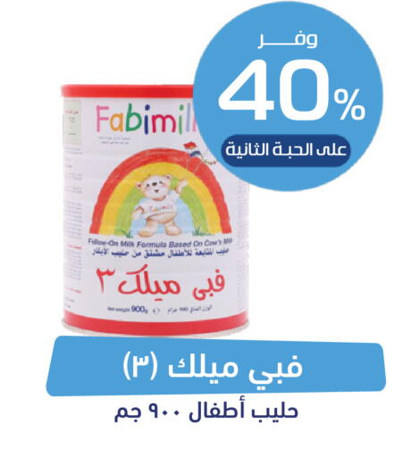 available at صيدلية المتحدة in مملكة العربية السعودية, السعودية, سعودية - محايل