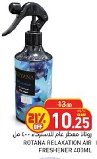 available at Aswaq Ramez in Qatar - Al Rayyan