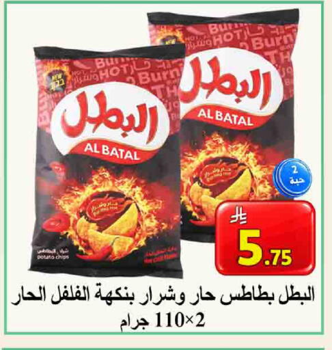 Potato available at شركة محمد فهد العلي وشركاؤه in مملكة العربية السعودية, السعودية, سعودية - الأحساء‎