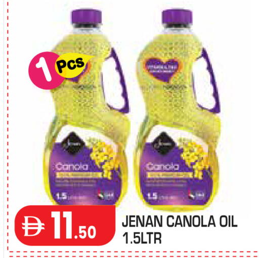 available at Baniyas Spike  in UAE - Al Ain