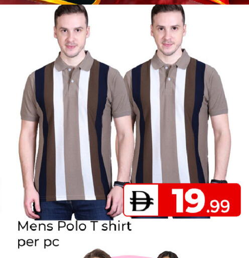 available at Mubarak Hypermarket Sharjah in UAE - Sharjah / Ajman