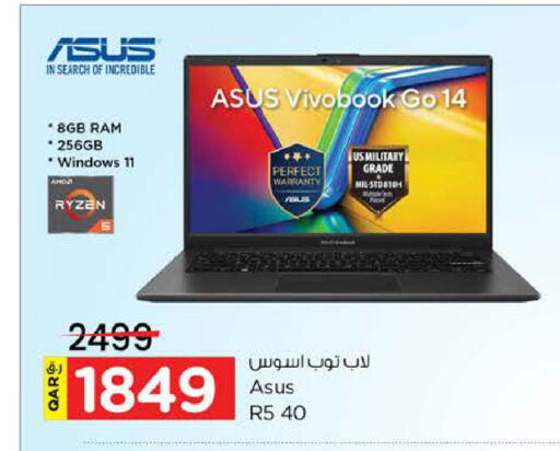 available at نـسـتـو in قطر - الوكرة