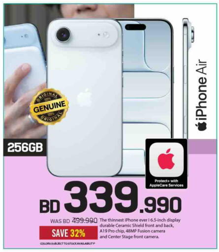 available at Sharaf DG in Bahrain