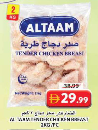 available at Grand Hyper Market in UAE - Sharjah / Ajman