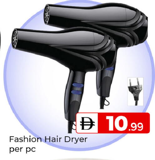 available at Mubarak Hypermarket Sharjah in UAE - Sharjah / Ajman