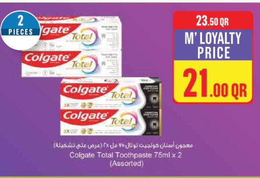 available at مونوبريكس in قطر - الدوحة