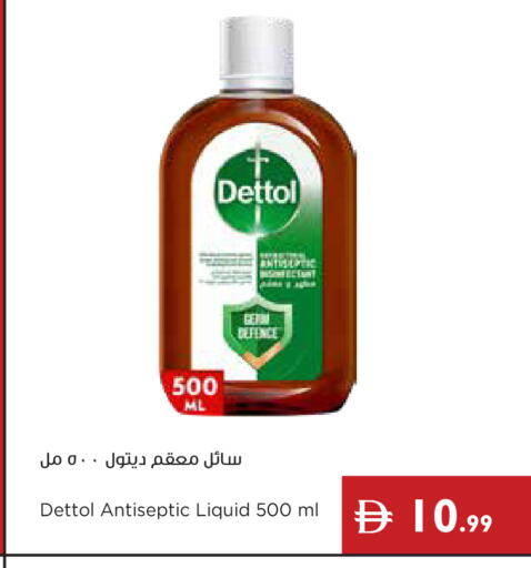 available at إسطنبول سوبرماركت in الإمارات العربية المتحدة , الامارات - دبي
