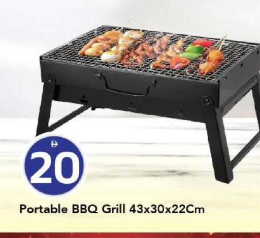 available at مارك & سيف in الإمارات العربية المتحدة , الامارات - الشارقة / عجمان