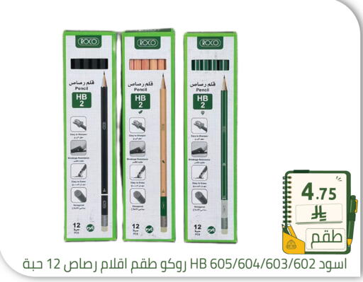 available at Family Discount in KSA, Saudi Arabia, Saudi - Riyadh