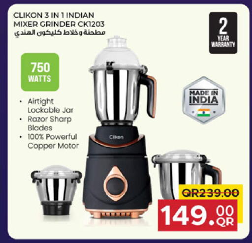 available at Family Food Centre in Qatar - Doha