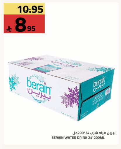 available at Astra Markets in KSA, Saudi Arabia, Saudi - Tabuk