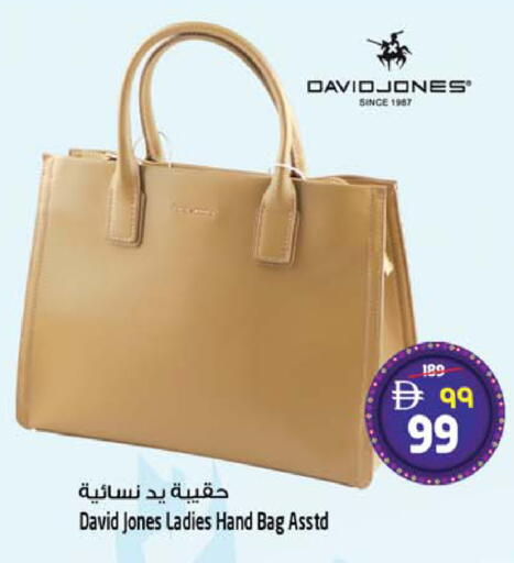 available at Safari Hypermarket in UAE - Sharjah / Ajman