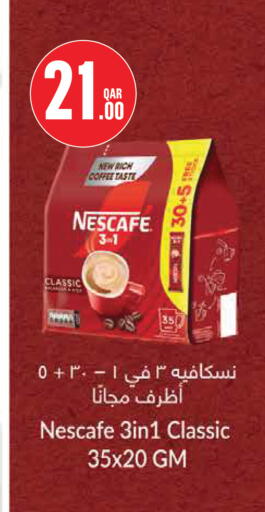 available at مونوبريكس in قطر - الدوحة