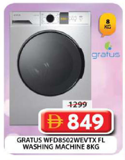 available at Grand Hyper Market in UAE - Dubai