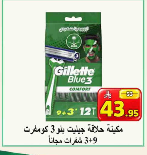available at شركة محمد فهد العلي وشركاؤه in مملكة العربية السعودية, السعودية, سعودية - الأحساء‎