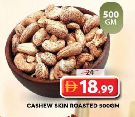 available at Grand Hyper Market in UAE - Sharjah / Ajman