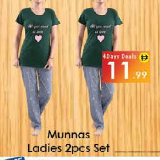 available at ايكو مول & ايكو هايبرماركت in الإمارات العربية المتحدة , الامارات - ٱلْعَيْن‎