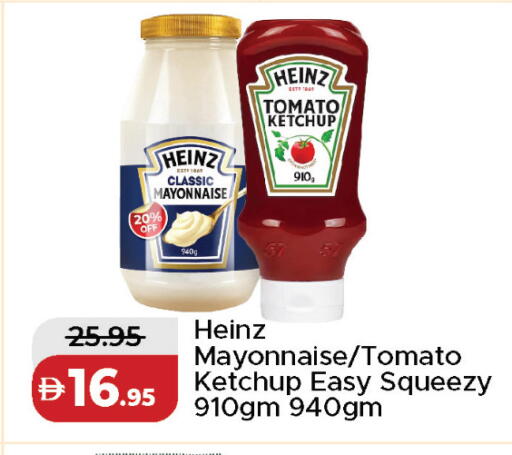 Tomato available at Al Aswaq Hypermarket in UAE - Sharjah / Ajman