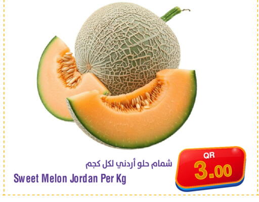 Melon available at Megamart in Qatar - Al Wakra