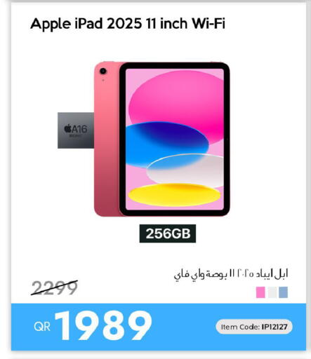 Apple available at آي كونكت in قطر - الضعاين