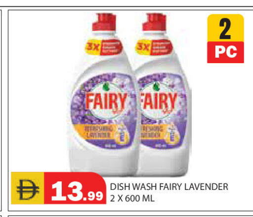 available at Baniyas Spike  in UAE - Ras al Khaimah