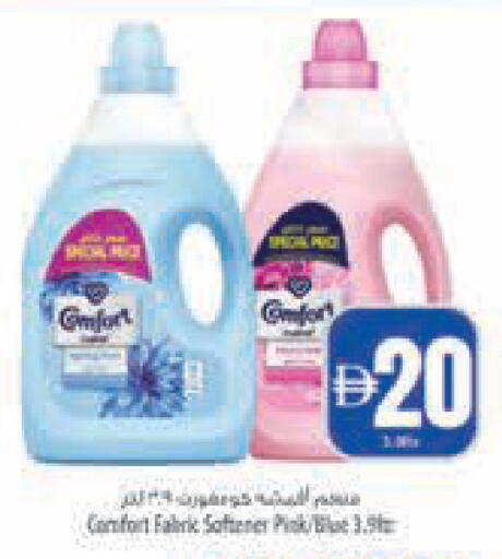 available at Safeer Market in UAE - Abu Dhabi