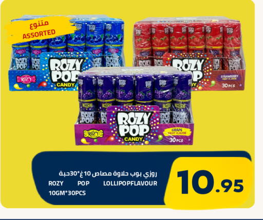 Strawberry available at أسواق أسترا in مملكة العربية السعودية, السعودية, سعودية - تبوك