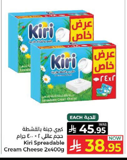 available at كبايان هايبرماركت in مملكة العربية السعودية, السعودية, سعودية - ينبع