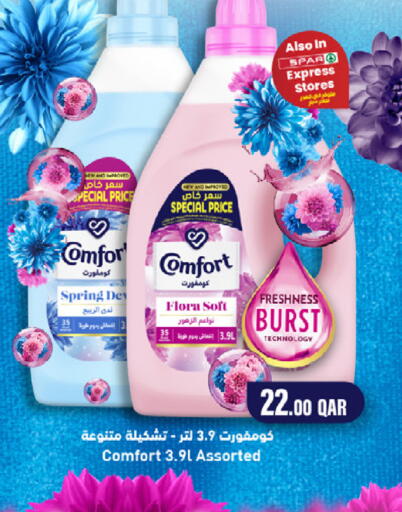 available at SPAR in Qatar - Al Khor