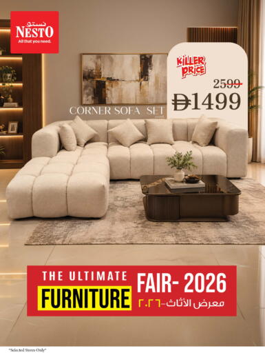 available at نستو هايبرماركت in الإمارات العربية المتحدة , الامارات - أبو ظبي
