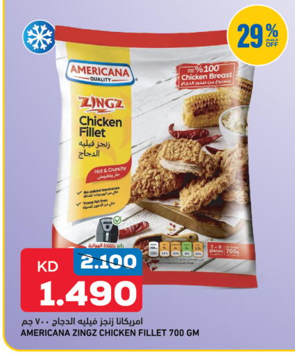 available at Gulfmart in Kuwait - Kuwait City