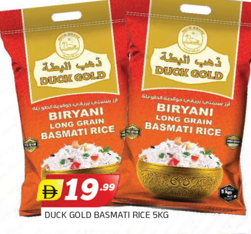 available at AL MADINA in UAE - Sharjah / Ajman